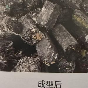 RDF成型机